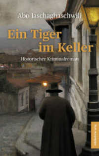 Ein Tiger im Keller : Roman （2023. 192 S. 21 cm）