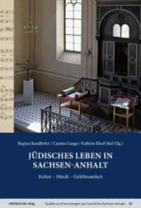 Jüdisches Leben in Sachsen-Anhalt, m. 1 Audio-CD : Kultur - Musik - Gelehrsamkeit (Quellen und Forschungen zur Geschichte Sachsen-Anhalts 26) （2022. 392 S. mit s/w- und Farbabb. 23 cm）