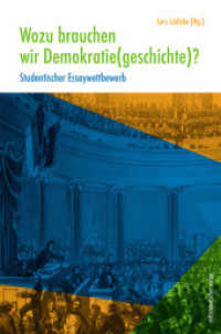 Wozu brauchen wir Demokratie(geschichte)? : Studentischer Essaywettbewerb （2022. 160 S. 22 cm）