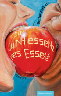 Die Quintessenz des Essens : Gedichte （2023. 112 S. 21 cm）