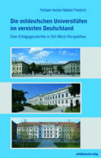 Die ostdeutschen Universitäten im vereinten Deutschland : Eine Erfolgsgeschichte in Ost-West-Perspektive （2023. 240 S. 21 cm）