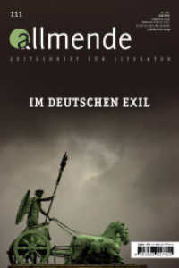 Allmende 111 - Zeitschrift für Literatur : Im deutschen Exil (allmende - Zeitschrift für Literatur 111) （2023. 100 S. mit s/w-Abb. 24 cm）