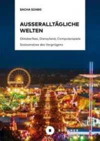 Außeralltägliche Welten : Oktoberfest, Disneyland, Computerspiele. Sozioanalyse des Vergnügens （2018. 124 S. Schwarzweiß-Abbildungen. 20.5 cm）