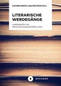 Literarische Werdegänge : Lesebiografien von Nachwuchswissenschaftler_innen （2018. 204 S. 20.5 cm）