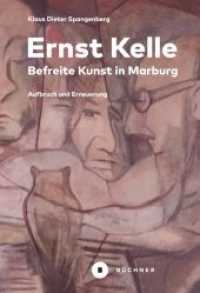 Ernst Kelle - Befreite Kunst in Marburg : Aufbruch und Erneuerung （2019. 156 S. 40 Farbabb., 28 SW-Abb. 22 cm）