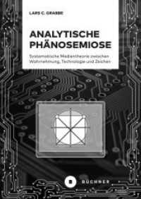 Analytische Phänosemiose : Systematische Medientheorie zwischen Wahrnehmung, Technologie und Zeichen （2021. 274 S. 20.5 cm）