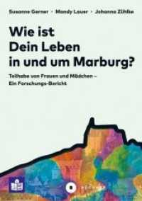 Wie ist Dein Leben in und um Marburg? : Teilhabe von Frauen und Mädchen - ein Forschungsbericht （2020. 160 S. 29.7 cm）