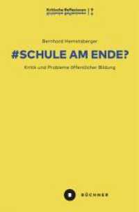 # Schule am Ende? : Kritik und Probleme &ouml;ffentlicher Bildung (# Kritische Reflexionen) （Aufl.）