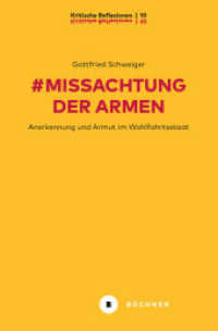 #Missachtung der Armen : Anerkennung und Armut im Wohlfahrtsstaat (# Kritische Reflexionen 10) （2026. 150 S. 19 cm）
