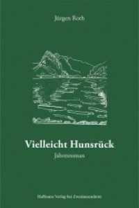 Vielleicht Hunsrück : Jahresroman (Haffmans bei Zweitausendeins) （2020. 448 S. 40 Abb. 20.5 cm）