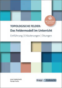 Topologische Felder: Das Feldermodell im Unterricht : Lehrbuch, Einführung, Erläuterungen und Übungen mit Download. Lehrerausgabe （2023. 100 S. 24 cm）