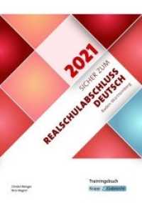Sicher zum Realschulabschluss Deutsch Baden-Württemberg 2021 : Trainingsbuch (Sicher zum Realschulabschluss Deutsch Baden-Württemberg) （2020. 128 S. 298 x 211 mm）