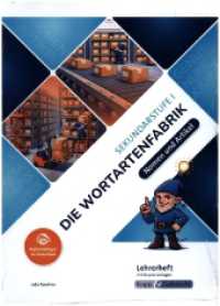 Die Wortartenfabrik - Nomen und Artikel - Lehrerheft : Kopiervorlagen, &Uuml;bungen, L&ouml;sungen, Differenzierung, Wortarten (Kompetenzerwerb)