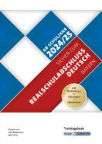 Sicher zum Realschulabschluss Deutsch Bayern - Trainingsbuch inkl. Lösungen und Onlinekurs - ab Schuljahr 2024/2025 : Lernmittel, Prüfungsvorbereitung, Heft, RSA. Schülerausgabe (Prüfungsvorbereitung) （2024. 128 S. 29.7 cm）