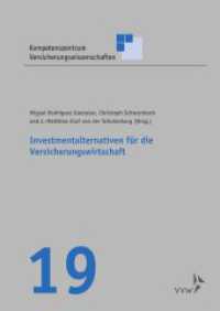Investmentalternativen für die Versicherungswirtschaft (Kompetenzzentrum Versicherungswissenschaften 19) （2018. X, 138 S. 21 cm）