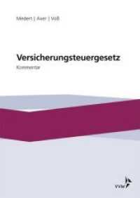 Versicherungsteuergesetz : Kommentar （2018. 620 S. 241 x 170 mm）