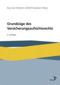 Grundzüge des Versicherungsaufsichtsrechts （2. Aufl. 2019. 180 S. 24 cm）