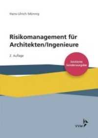 Risikomanagement für Architekten/Ingenieure : - limitierte Sonderausgabe - （2. Aufl. 2018. X, 164 S. 21 cm）
