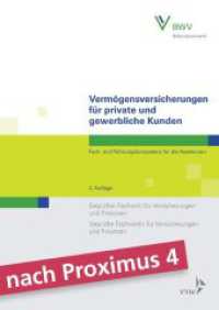 Vermögensversicherungen für private und gewerbliche Kunden (Fachwirt-Literatur) （2. Aufl. 2019. 448 S. 17 x 24 cm）