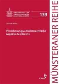 Versicherungsaufsichtsrechtliche Aspekte des Brexits (Münsteraner Reihe 139) （2018. 90 S. 21 cm）