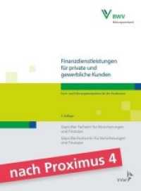 Finanzdienstleistungen für private und gewerbliche Kunden (Fachwirt-Literatur) （2. Aufl. 2020. 370 S. 24 cm）