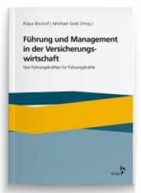 F&uuml;hrung und Management in Versicherungsunternehmen : Von F&uuml;hrungskr&auml;ften f&uuml;r F&uuml;hrungskr&auml;fte （2020. 380 S. 240 mm）