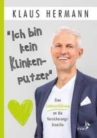 "Ich bin kein Klinkenputzer" : Eine Liebeserklärung an die Versicherungsbranche （2019. 172 S. 21 cm）