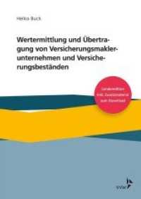 Wertermittlung und &Uuml;bertragung von Versicherungsmaklerunternehmen und Versicherungsbest&auml;nden : Sonderedition inkl. Zusatzmaterial zum Download （2019. 224 S. 24 cm）
