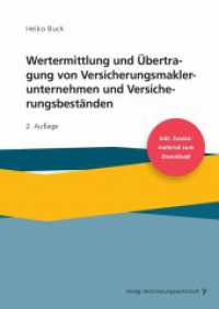 Wertermittlung und &Uuml;bertragung von Versicherungsmaklerunternehmen und Versicherungsbest&auml;nden （2., &uuml;berarb. Aufl.）