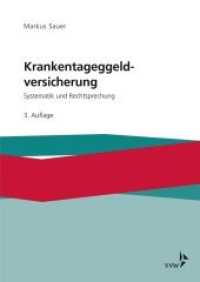 Krankentagegeldversicherung : Systematik und Rechtsprechung （3. Aufl. 2020. 175 S. 240 cm）