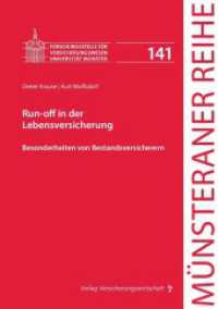 Run-off in der Lebensversicherung (Münsteraner Reihe 141) （2021. 295 S. 27 x 160 mm）