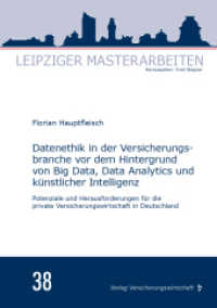 Datenethik in der Versicherungsbranche vor dem Hintergrund von Big Data, Data Analytics und künstlicher Intelligenz (Leipziger Masterarbeiten 38) （2021. 100 S. 210 mm）