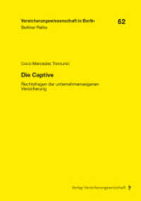 Die Captive : Rechtsfragen der unternehmenseigenen Versicherung. Dissertationsschrift (Berliner Reihe 62) （2022. 242 S. 210 mm）