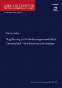 Regulierung der Versicherungswirtschaft in Deutschland - Eine ökonomische Analyse : Dissertationsschrift (Leipziger Schriften zur Versicherungswissenschaft 24) （2023. 406 S. 210 mm）