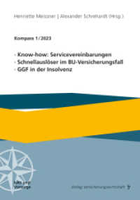 Know-how: Servicevereinbarungen, Schnellauslöser im BU-Versicherungsfall, GGF in der Insolvenz : Kompass 1/2023 （2023. 132 S. 210 mm）
