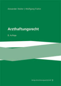 Arzthaftungsrecht （8. Aufl. 2026. 240 mm）