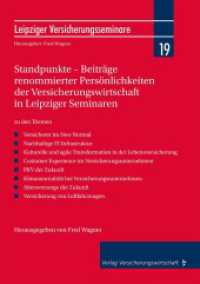 Standpunkte - Beiträge renommierter Persönlichkeiten der Versicherungswirtschaft in Leipziger Seminaren (Leipziger Versicherungsseminar 19) （2023. 160 S. 210 mm）