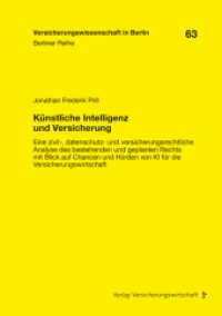 Künstliche Intelligenz und Versicherung (Berliner Reihe 63) （2024. 446 S. 210 mm）