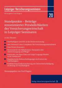 Standpunkte - Beiträge renommierter Persönlichkeiten der Versicherungswirtschaft in Leipziger Seminaren (Leipziger Versicherungsseminar 20) （2024. 188 S. 210 mm）