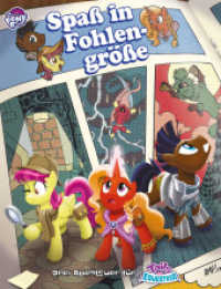 My little Pony - Tails of Equestria: Spaß in Fohlengröße : Drei Abenteuer (My Little Pony) （NED. 2019. 68 S. 27.9 cm）