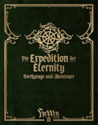 HeXXen 1733: Die Expedition der Eternity - Box （NED. 2024. 128 S. 27.9 cm）