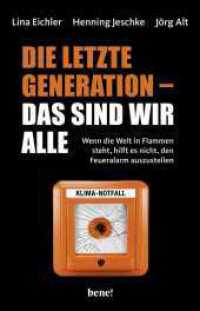 Die letzte Generation - das sind wir alle : Wenn die Welt in Flammen steht, hilft es nicht, den Feueralarm auszustellen （1. Auflage. 2023. 192 S. 210.00 mm）