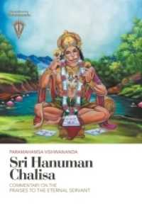 Sri Hanuman Chalisa : Commentary on the Praises to the Eternal Servant （2. Aufl. 2018. 124 S. 7 Farbabb. 190 mm）