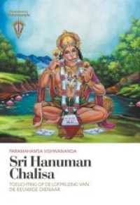 Sri Hanuman Chalisa : Toelichting op de lofprijzing van de eeuwige dienaar （2019. 124 S. 7 Farbabb. 190 mm）