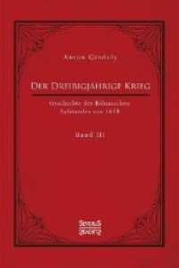 Der Drei&szlig;igj&auml;hrige Krieg. Geschichte des B&ouml;hmischen Aufstandes von 1618 Bd.3 : Vom Ulmer Vertrag 1620 bis zu der Unterwerfung von M&auml;hren, Schlesien und den Lausitzen （Neusatz der Ausgabe von 1878. 448 S. 21 cm）
