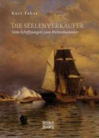 Die Seelenverkäufer : Vom Schiffsjungen zum Weltenbummler （Neusatz der Ausgabe von1927. 2018. 164 S. 21 cm）