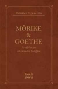 M&ouml;rike und Goethe : Parallelen im literarischen Schaffen （Neusatz der Ausgabe von 1902. 2019. 100 S. 19 cm）