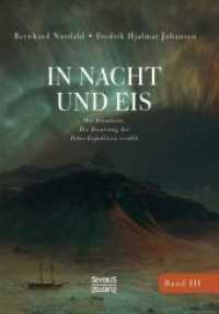 In Nacht und Eis : Wir Framleute/ Die Besatzung der Polar-Expedition erzählt/Band 3 （Neusatz der Ausgabe von 1898. 2019. 388 S. 22 cm）