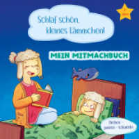 Mein Mitmachbuch - Schlaf schön, kleines Lämmchen! : Drehen - pusten - schütteln （2025. 48 S. 21 cm）