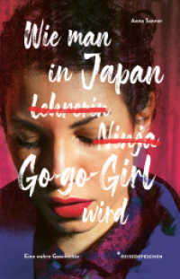 Wie man in Japan Go-go-Girl wird : Eine wahre Geschichte （Originalausgabe, 1. Auflage. 2025. 368 S. 23.6 cm）